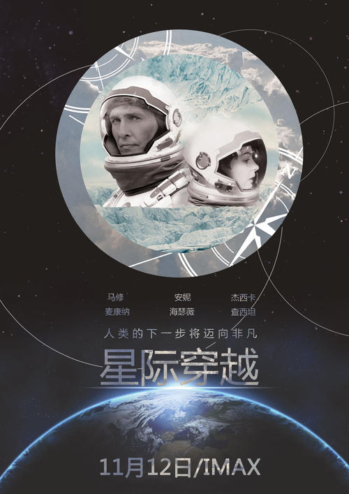拿撒勒圣经学院学位证电子图